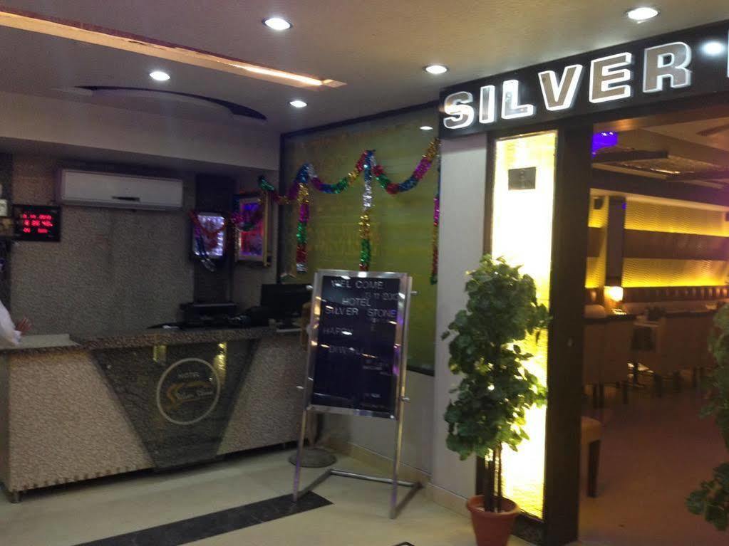 Hotel Silver Stone ルディヤーナー エクステリア 写真